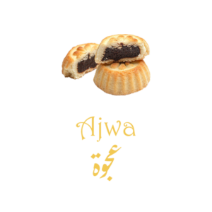 عجوة